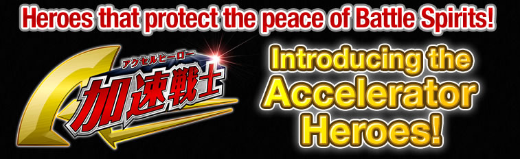 Accelerator Hero Campaign