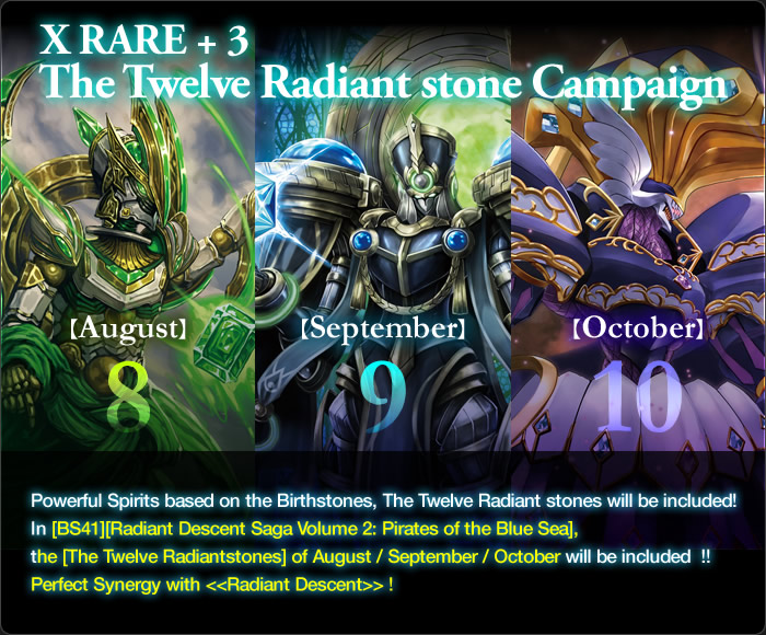 X Rare+3 RadiantStone 12 Crystals Promotion