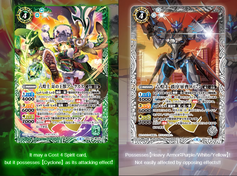 X Rares +6 The Six Brilliant Warriors Campaign