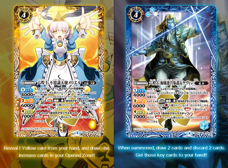X Rares +6 The Six Brilliant Warriors Campaign
