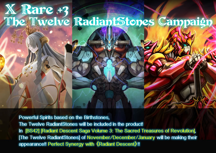 X Rare+3 RadiantStone 12 Crystals Promotion(November, December, January)