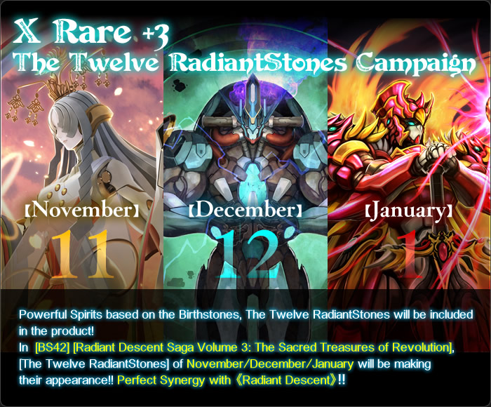 X Rare +3 The Twelve RadiantStones Campaign
