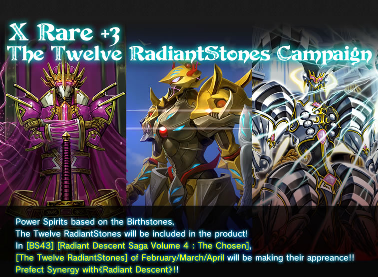 X Rare+3 RadiantStone 12 Crystals Promotion(February, March, April)