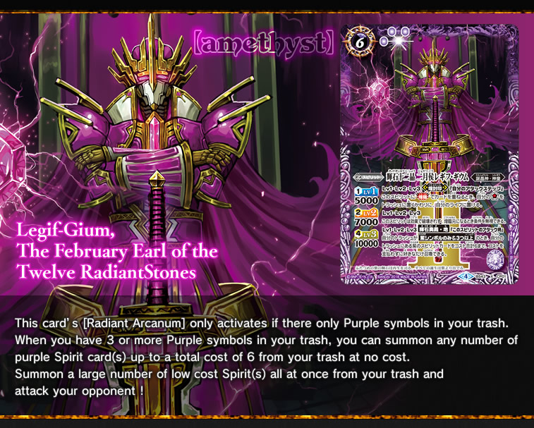 Legif-Gium, The February Earl of the Twelve RadiantStones