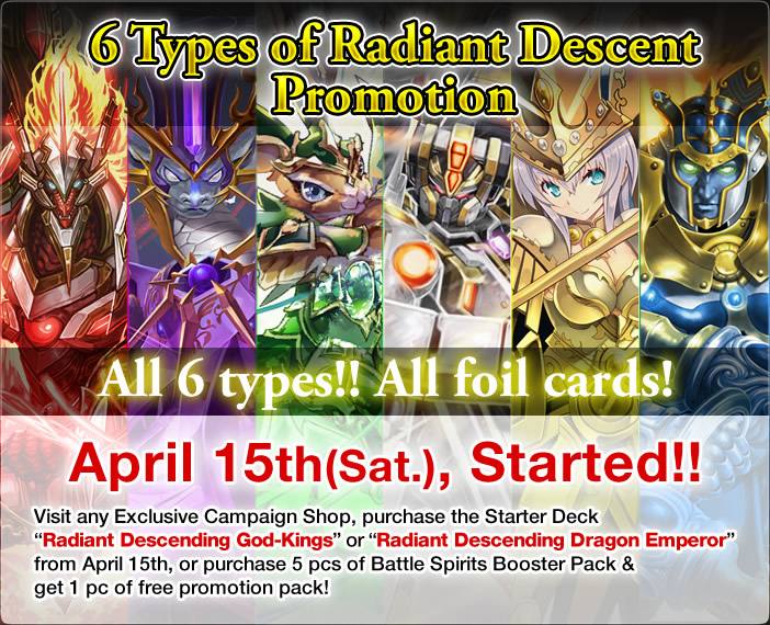 6 Types of Radiant Descent Promotion