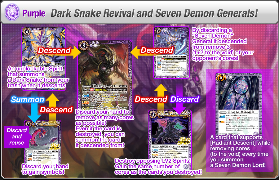 Purple Dark Snake Revival and Seven Demon Generals!