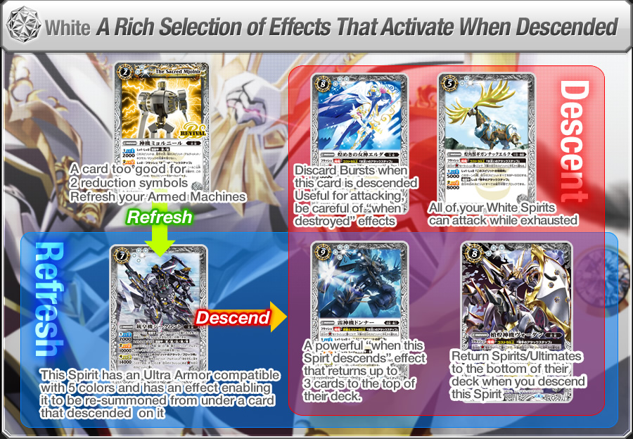 White: A Rich Selection of Effects That Activate When Descended