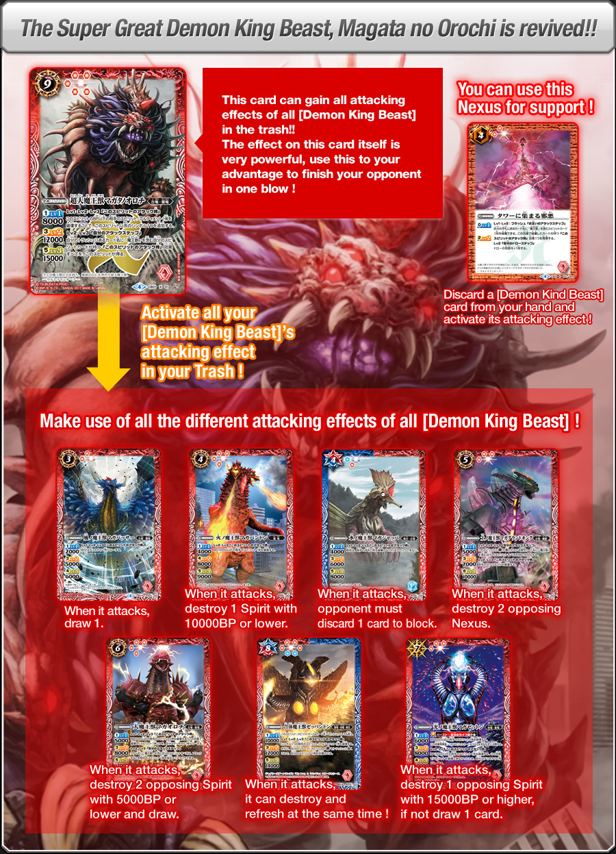 The Super Great Demon King Beast, Magata no Orochi is revival!!