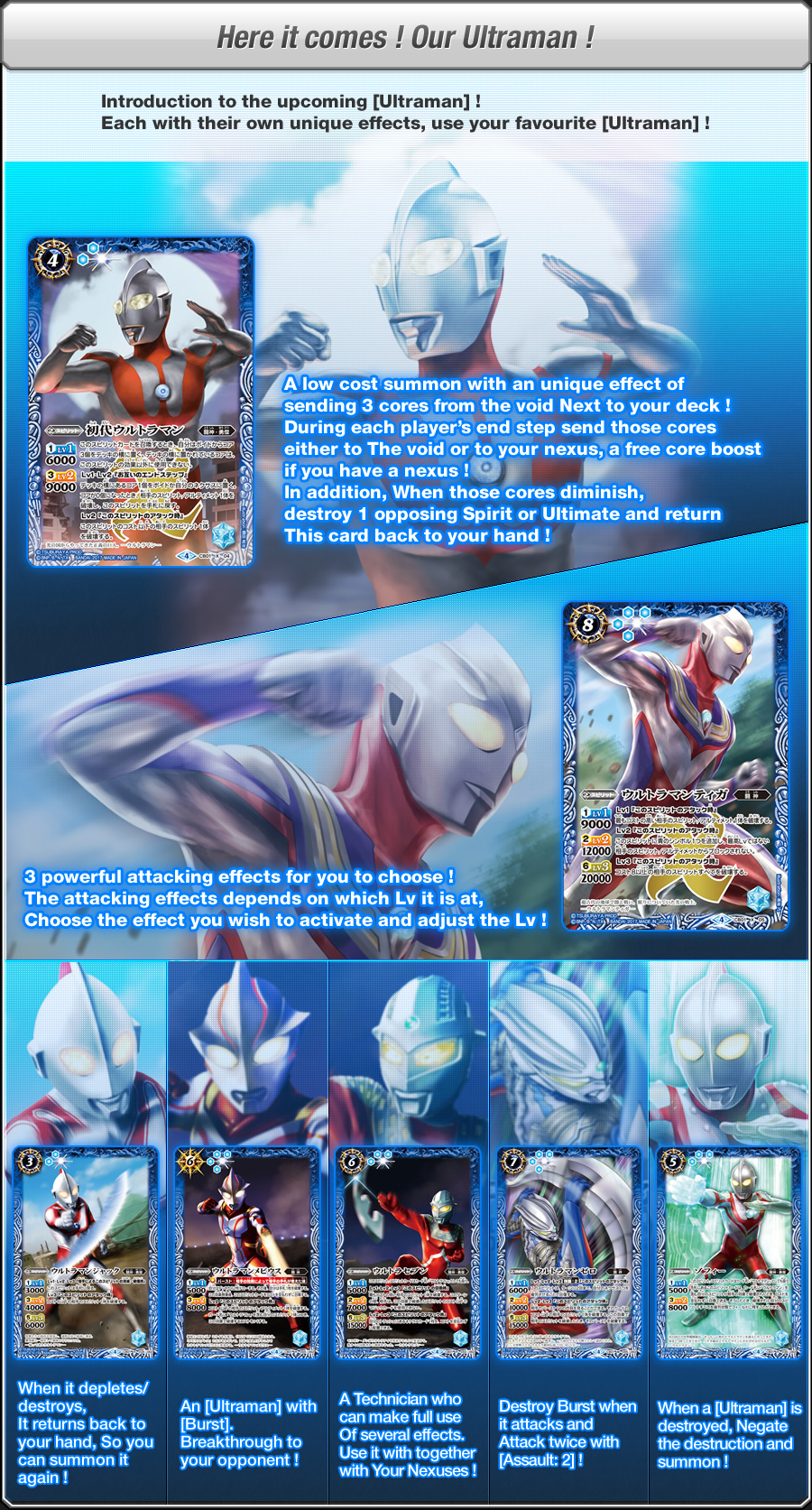 Here it comes ! Our Ultraman !