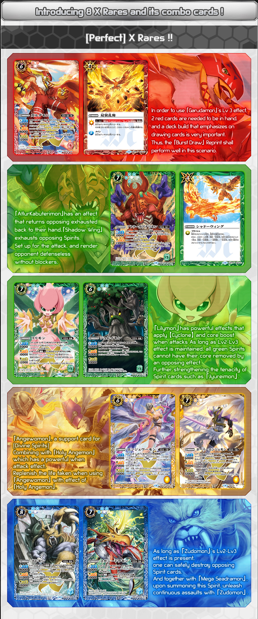 [Perfect] X Rares !!