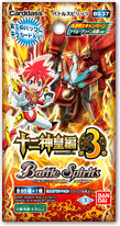 Battle Spirits BS37 12 God-Kings Saga Volume 3 Booster Pack
