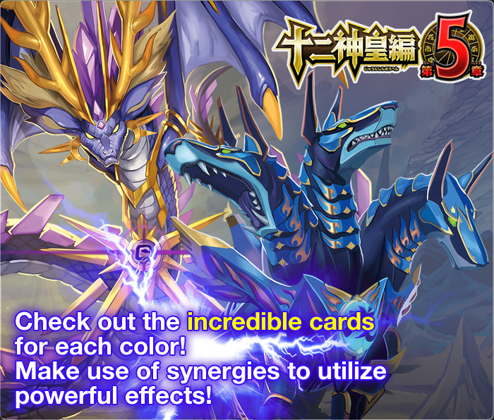 12 God-Kings Saga Volume 5