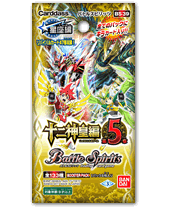 Battle Spirits [BS39] 12 God-Kings Saga Volume 5 Booster Pack