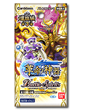 Battle Spirits [BS42] Radiant Descent Saga Volume 3: The Sacred Treasures of Revolution