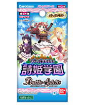 [BSC28] Diva Academy