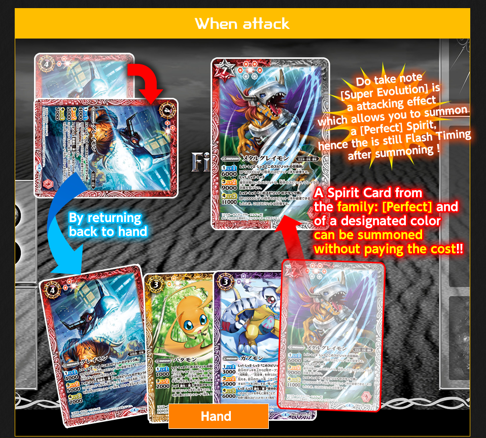 When attack