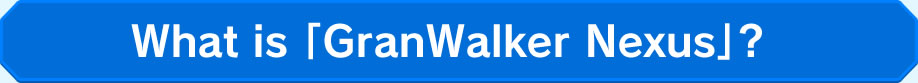 New Mechanic「GranWalker Nexus」Arrives!