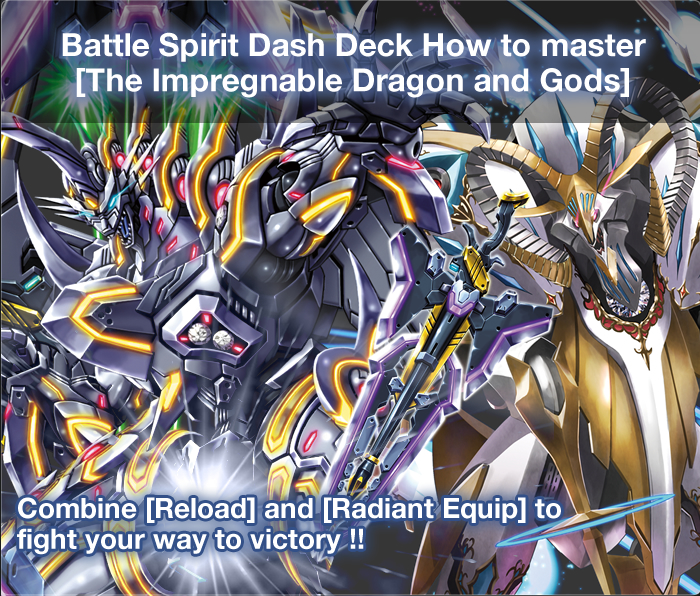 6 Types of Radiant Descent Promotion