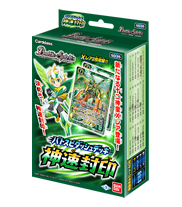 [SD35] Battle Spirits Dash Deck God-Speed Seal