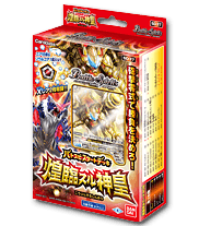 [SD37] Battle Spirits Starter Deck “Radiant Descending God-Kings”