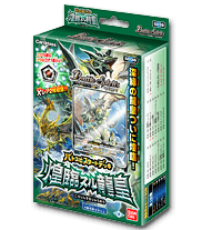 [SD38] Battle Spirits Starter Deck “Radiant Descending Dragon Emperor”