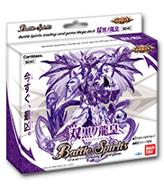 [SD41] Mega Deck [The Twin Black Dragon Emperor]