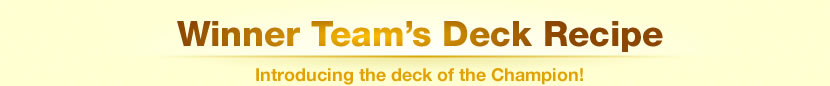 Winner Team's Deck Recipe