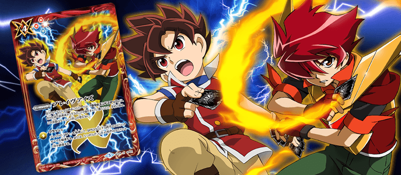 BS44 BOX Campaign「BS God Pack」GET Campaign Promo