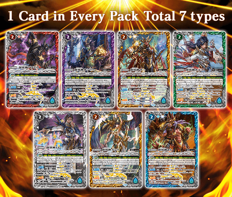 [BS57] The True Rebirth Saga Vol 2 Promotional Event! Special Pack Giveaway Campaign