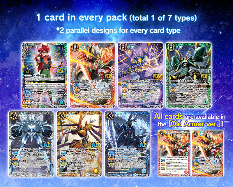 [BS59] The True Rebirth Saga Vol.4 Commemorative Sale Galaxian 10th X Rare GET Campaign Promotion