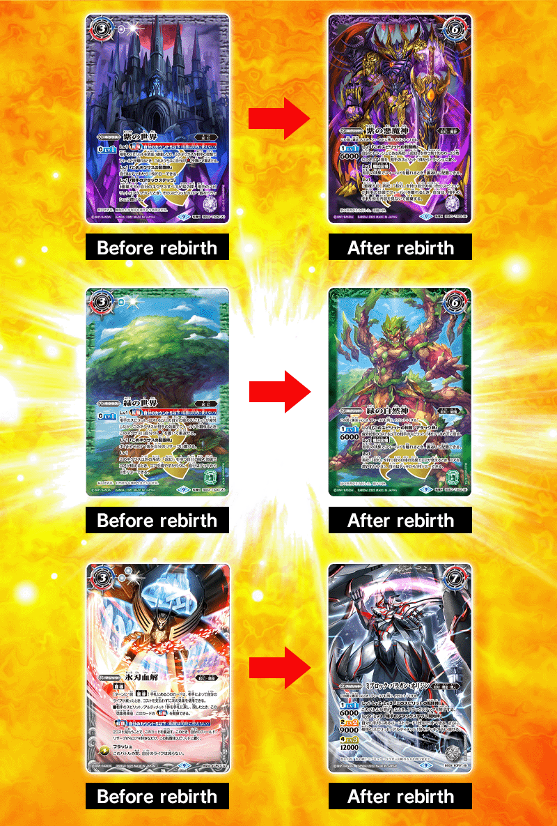 [BS61]The Contract Saga Vol.2 Liberation of God Box Topper Campaign