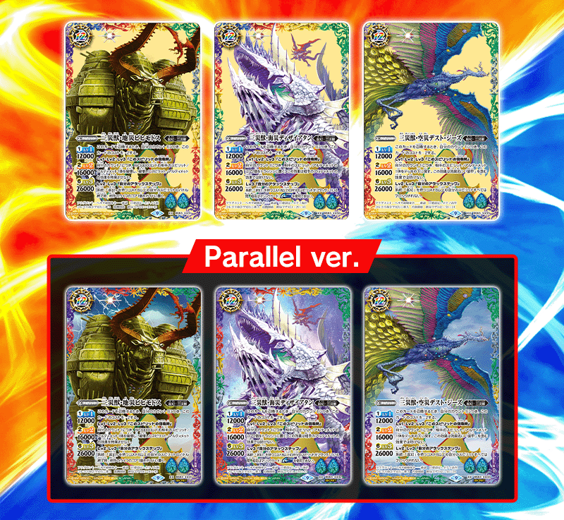 [BS62]The Contract Saga Vol.3 Rise of Rivals Box Topper Campaign