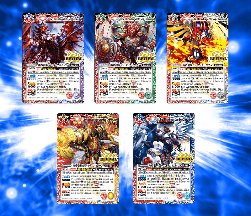 [BS66]Contract Saga: Kai Vol.3 Convene Box Topper Campaign
