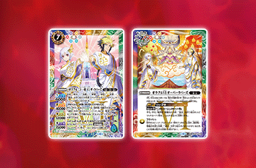 [BS67]Contract Saga: Kai Vol.4 World’s Guidance Box Topper Campaign