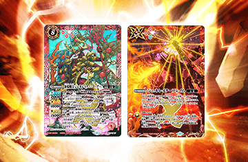 [BS71]Contract Saga: Shin Vol.4 Return of the God-King