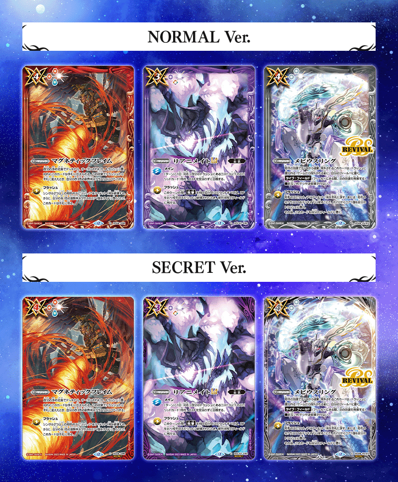 [BS72]Contract Saga: Kan Vol.1 Recurrence and Resurrection Box Topper Campaign