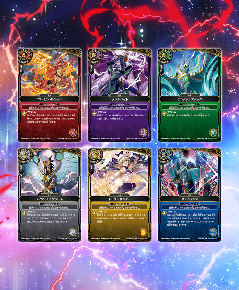 [BS75]Contract Saga: Kan Vol.4 Heroes Anthology Box Topper Campaign
