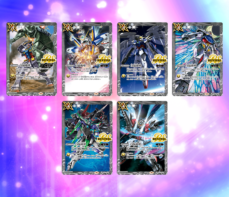 [CB29]Collaboration Booster Pack Gundam -The Witch’s fate- Box Topper Campaign