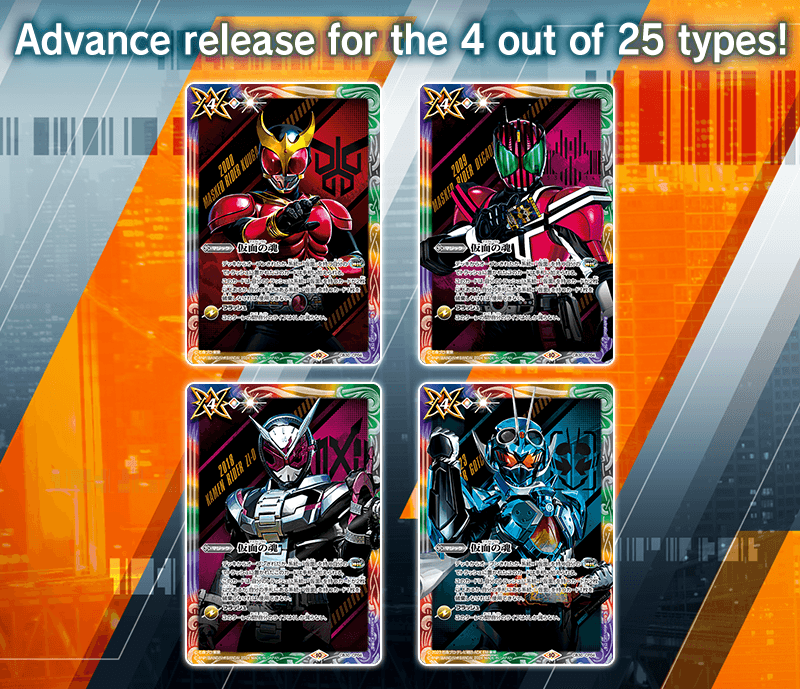 [CB30]Collaboration Booster Kamen Rider The Mystical Wish Box Topper Campaign