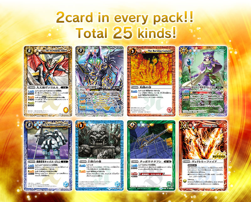 [SD63]Mega Deck Resonance of the Light Bearers Commemorative Sale Battle Spirits Selection Pack 2022 GET Campaign