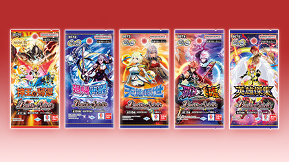 Booster Packs