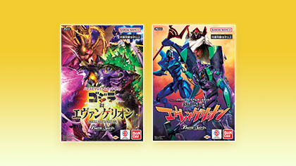 Premium Card Set