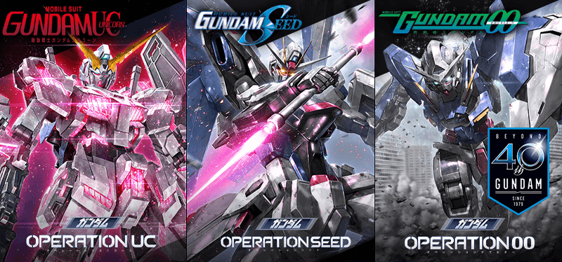 [SD52][SD53][SD54]Collaboration Starter GUNDAM