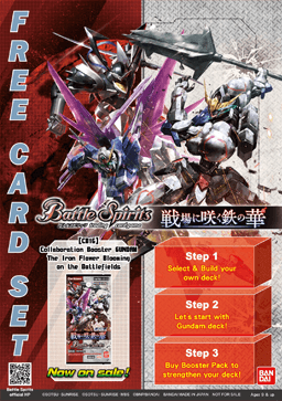 Free Card Set