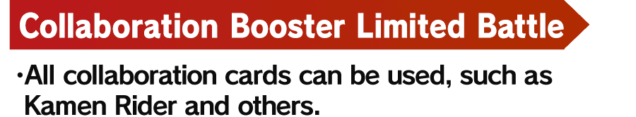 Collaboration Booster Limited Battle