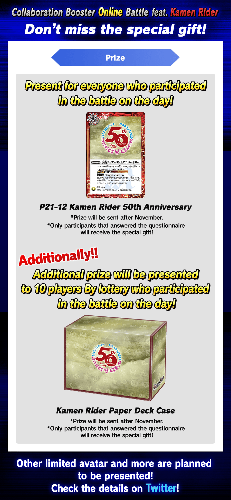 Collaboration Booster Online Battle feat. Kamen Rider