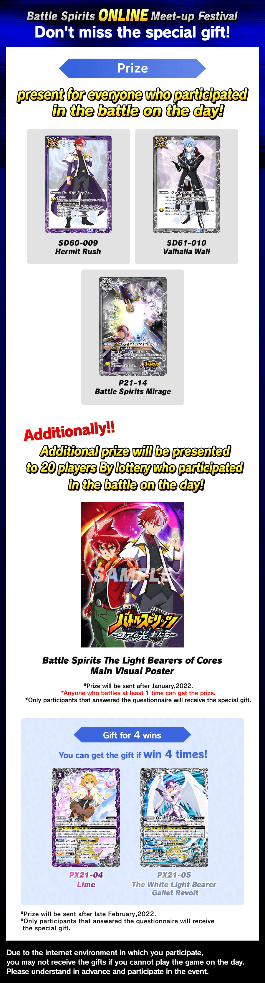 Battle Spirits Online Meet-up Festival