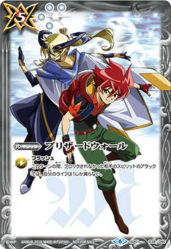 SD01-039 Blizzard Wall (2 pcs / team)