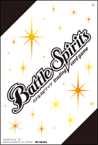 Yellow Star Card Sleeve (20pcs/set)