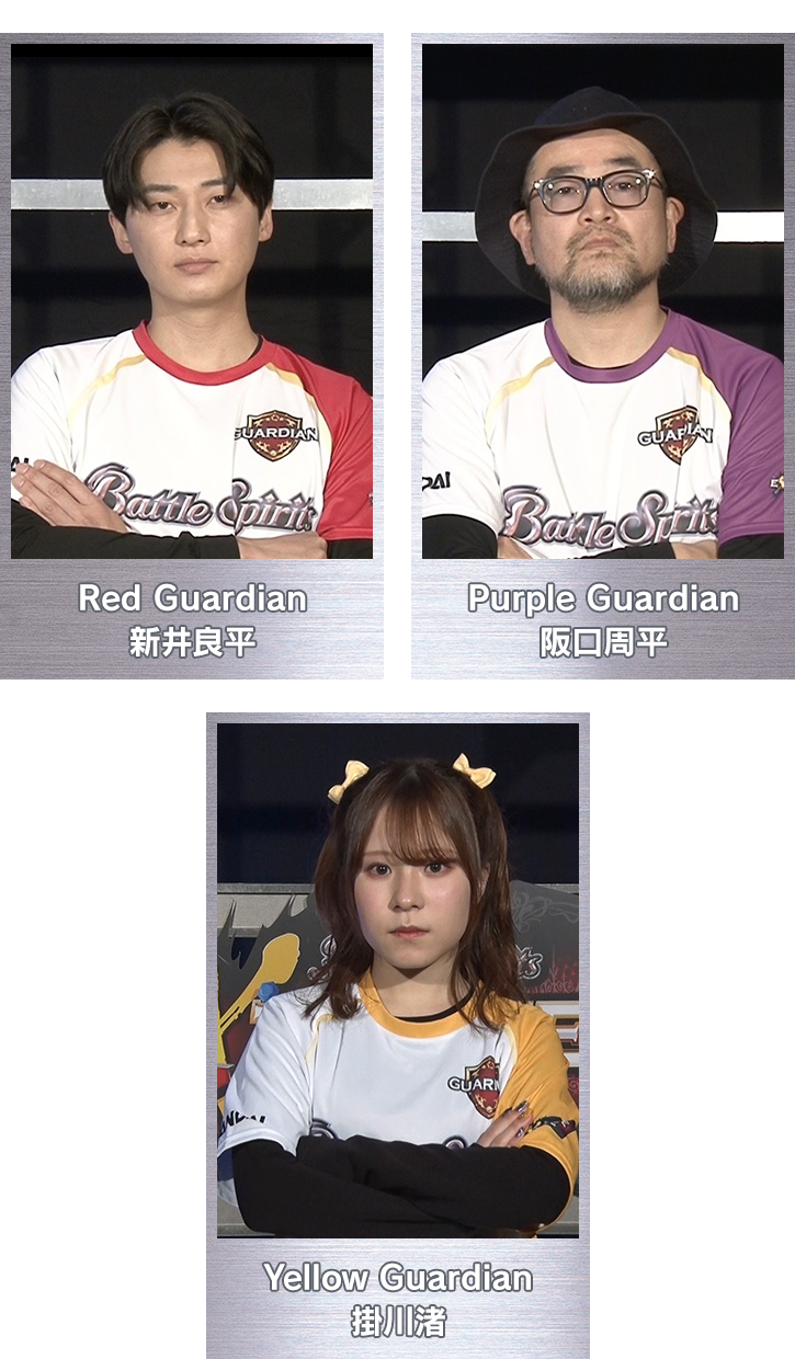 Players